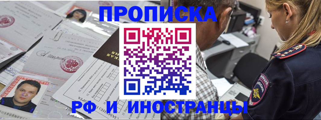 регистрация для школы в Семилуках