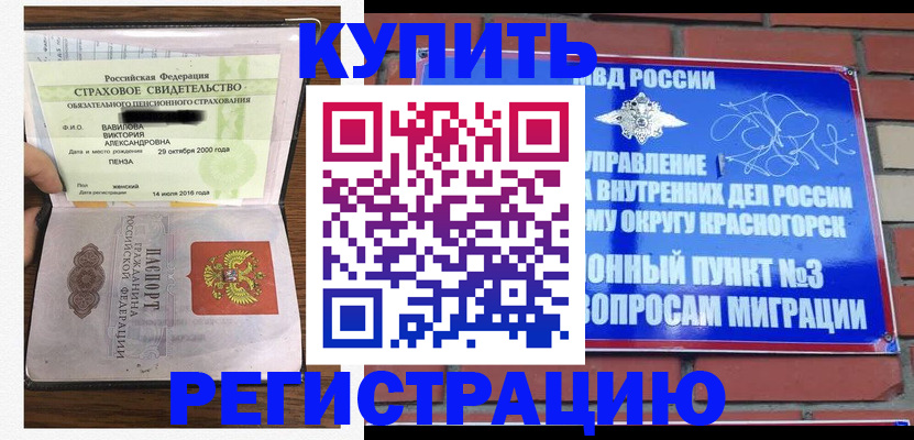 найти адрес прописки в Семилуках